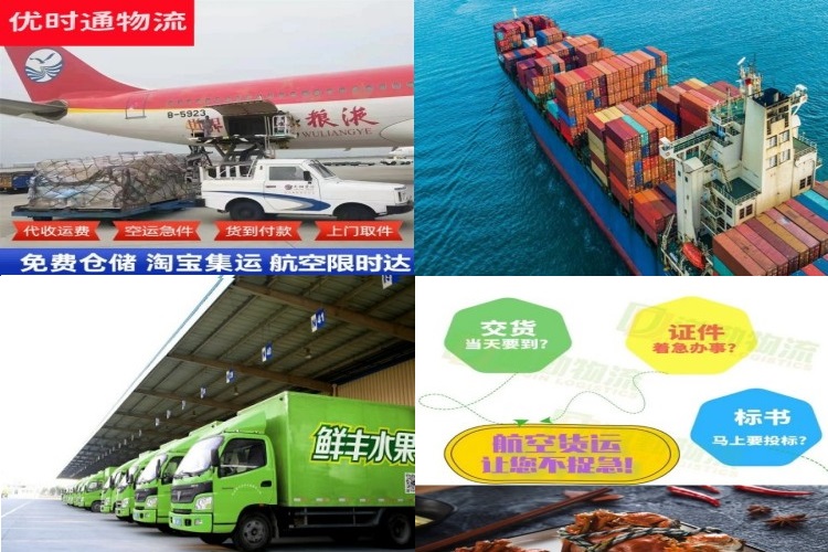 宁南到泰国航空货运公司-宁南到泰国物流专线